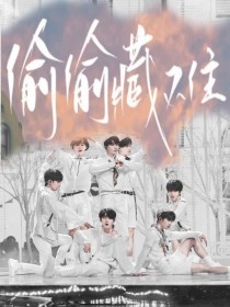 一清二楚不遮不挡视频